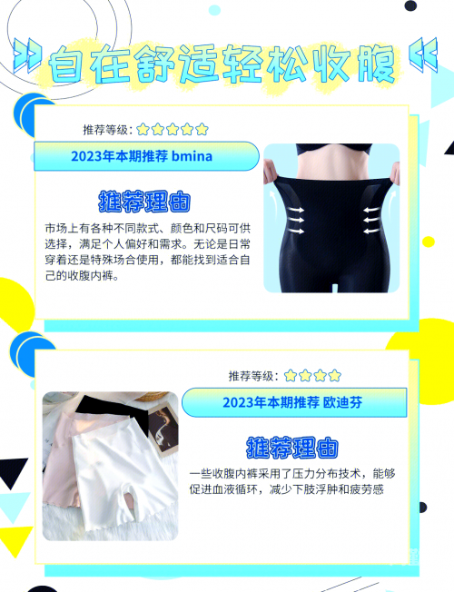 内裤亚洲码和欧洲码一样吗探索Zipaitoupai的魅力-第2张图片