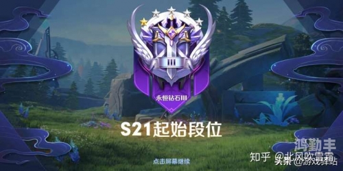 王者荣耀s21赛季开始时间是多少王者荣耀S21赛季开启，荣耀之战再燃