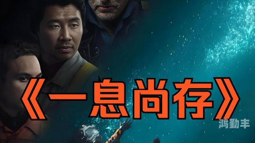 最近高清中文在线字幕在线观看1近期高清中文在线字幕在线观看体验