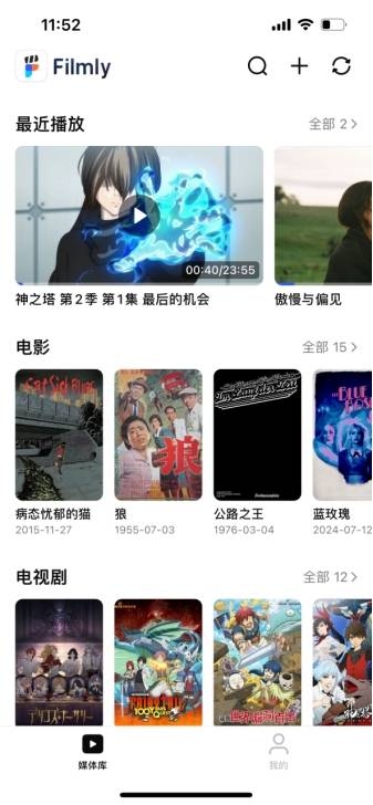 最近高清中文在线字幕在线观看1近期高清中文在线字幕在线观看体验-第3张图片