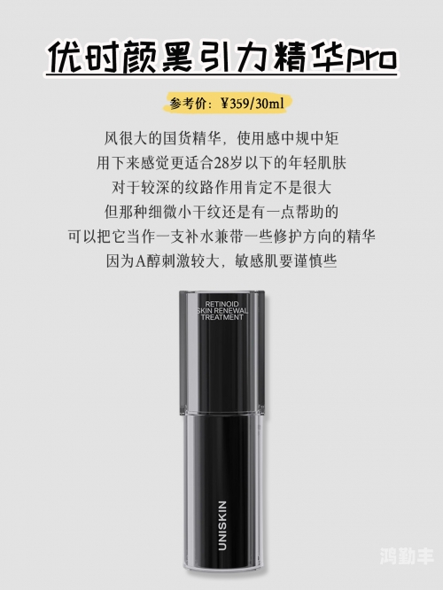 亚洲精华国产精华精华液好用吗亚洲精华国产精华液，好用吗？