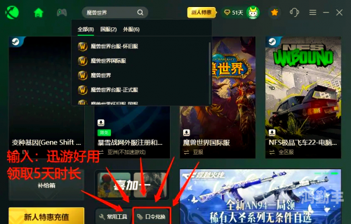 wow卡蓝条可以一直等吗解决游戏中的WOW卡蓝条问题