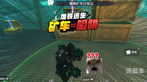 被逃生游戏boss篇逃生游戏中的意外邂逅-第2张图片