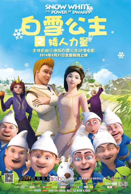 公主私密之谜，关于公主的私密部位如何被男人舔舐的探讨