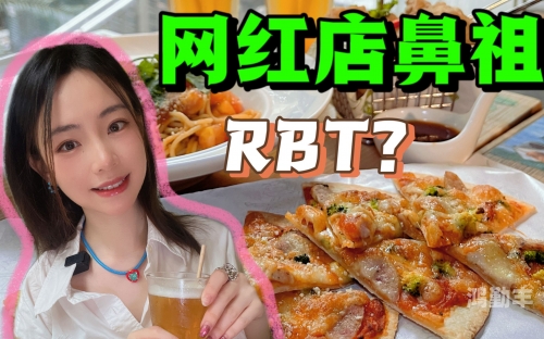 仙踪林19岁RAPPER - 八零婚纱摄影工作室仙踪林中的音乐传奇，19岁RAPPER与八零婚纱摄影工作室的奇妙邂逅