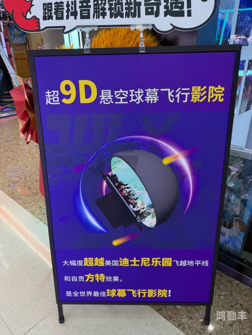 ady9.net映画ady9.net映画，探索数字艺术与电影的完美结合