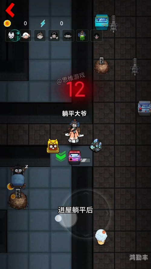 猛鬼宿舍猎梦者模式怎么开启猛鬼宿舍猎梦者模式，策略与冒险的完美结合-第2张图片
