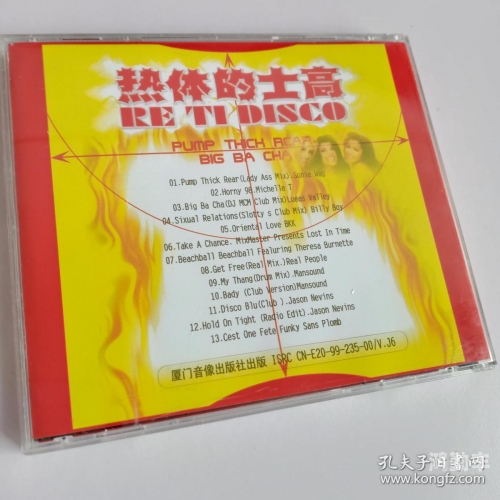 大胆热体艺术大胆热体艺术，探索身体与心灵的无限可能-第1张图片