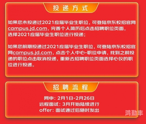 精东传媒2021精品入口，引领行业潮流的优质内容分享-第3张图片