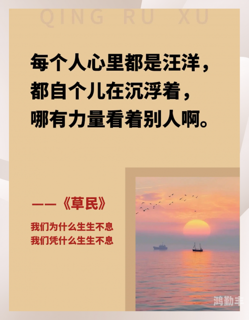 忘忧草wyc.lcWYC.IA忘忧草TV，探索心灵的绿洲-第3张图片