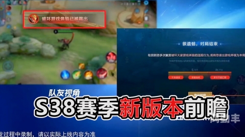 王者荣耀S31赛季什么时候开始王者荣耀S31赛季开启时间揭秘-第1张图片