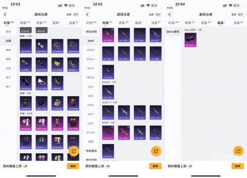 迷你世界四大表白神器，浪漫邂逅的秘密武器