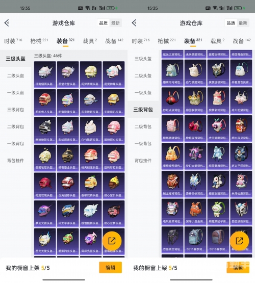 迷你世界四大表白神器，浪漫邂逅的秘密武器-第2张图片