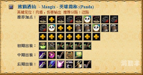 变体精灵台词变体精灵，神秘世界的多元力量