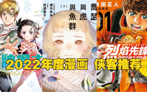 YEALICO漫画堆网站入口，探索漫画世界的最佳平台-第2张图片