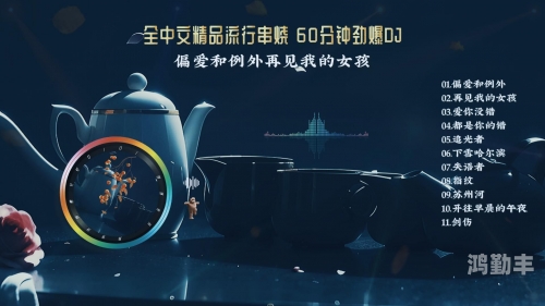 最近中文字幕高清视频2019年近期热门，2019年中文字幕高清视频的流行与影响-第3张图片