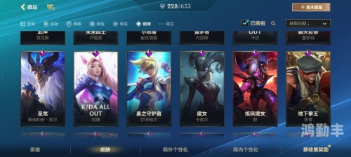 LOL近战英雄，战斗的热血与荣耀