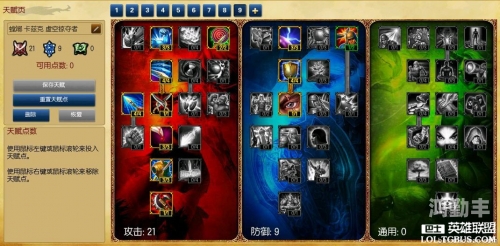 lol飞机加点LOL，飞机英雄的战斗艺术——深入解析飞机加点策略