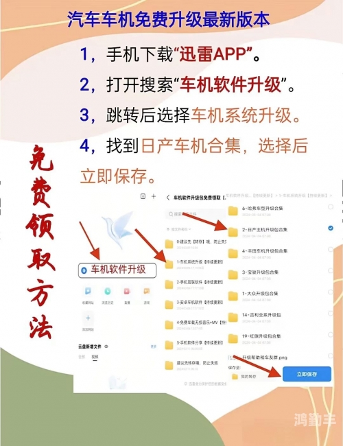 日产精品卡3卡4卡免费探索日产精品卡系列，3卡4卡免费体验
