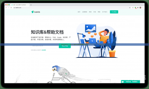 推文中的PO18现象，深入探讨与解析