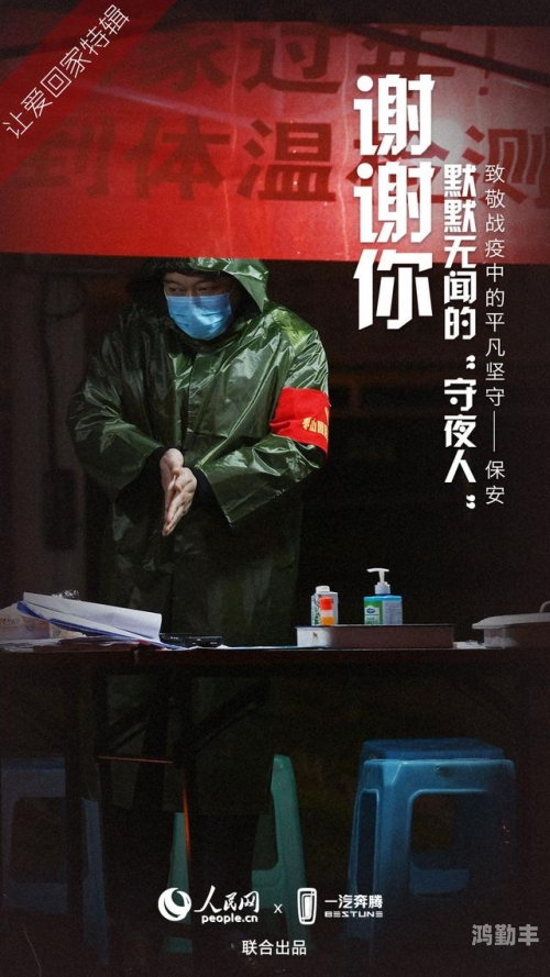 去部队探亲一晚不停怎么办探亲之夜，在部队的坚守与温情