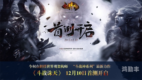 斗战神操作斗战神操作，掌握技巧，决胜战场