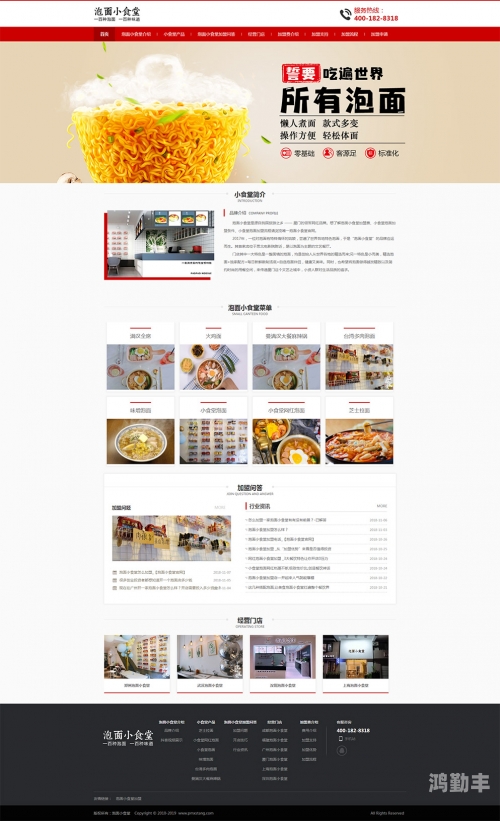 荿人网站荿人网站，探索网络世界的无限可能-第3张图片