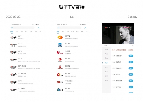 一一直播体育app一、标题-第3张图片