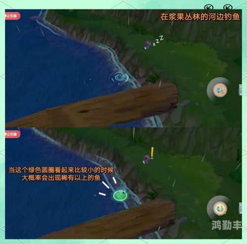 摩尔庄园钓鱼技巧全解析-第2张图片