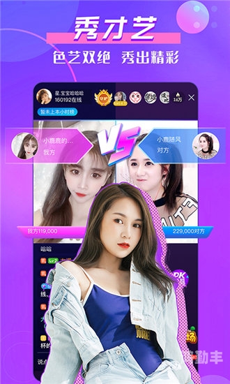 绿巨人APP下载秋葵官网免费版绿巨人APP下载，体验秋葵官网免费版-第3张图片