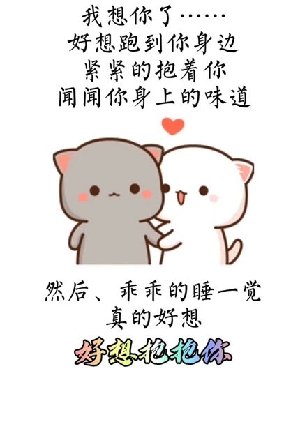 好想弄坏你南姜倪清时作者南姜倪清时，我心中的微妙情感-第3张图片