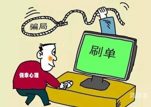 免费观看视频资源——警惕网络陷阱-第1张图片
