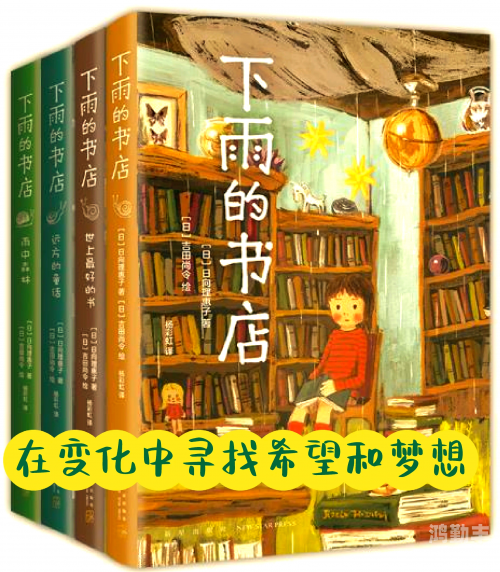 风雨小说风雨中的情感交响曲——一部小说-第2张图片