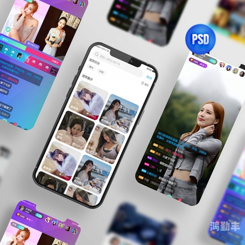 大草莓直播app大草莓直播app，探索现代网络直播的新潮流-第1张图片