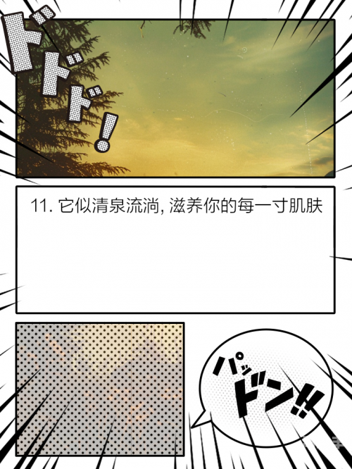 水乳交融的秘诀与方法-第1张图片