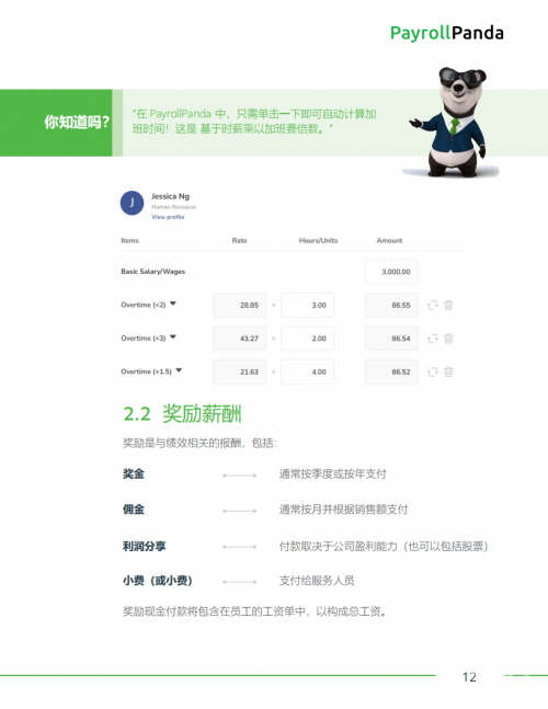 24小时日本影视资源在线更新观看指南-第1张图片
