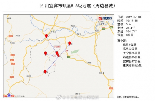 四川即将发生9.1级地震四川即将面临9.1级地震的预警与应对策略-第1张图片