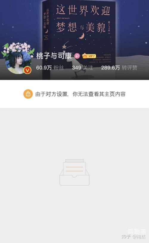 桃子网站怎么注册的啊桃子网站，探索网络世界的甜蜜之旅-第2张图片