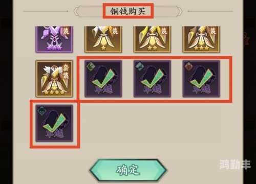神仙道龙珠优先买什么神仙道龙珠，探寻神秘力量的传说