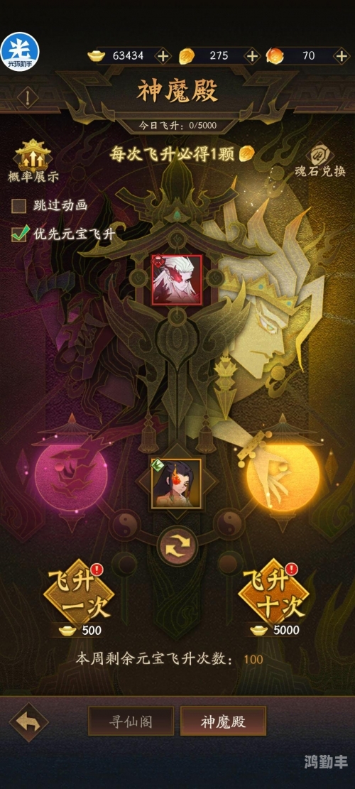 神仙道龙珠优先买什么神仙道龙珠，探寻神秘力量的传说-第3张图片