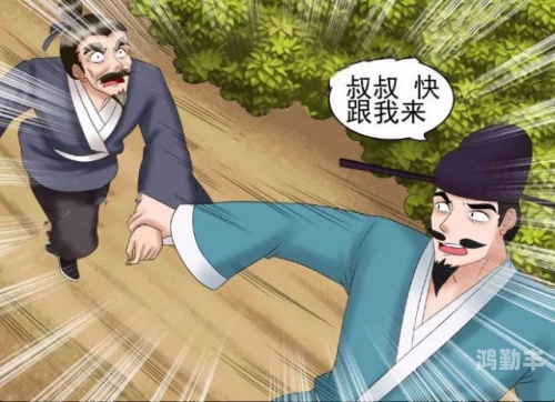 快拔出来 老师很痛 漫画漫画中的快拔之痛——老师与学生间的微妙关系