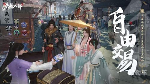 天龙八部永恒经典版下载攻略