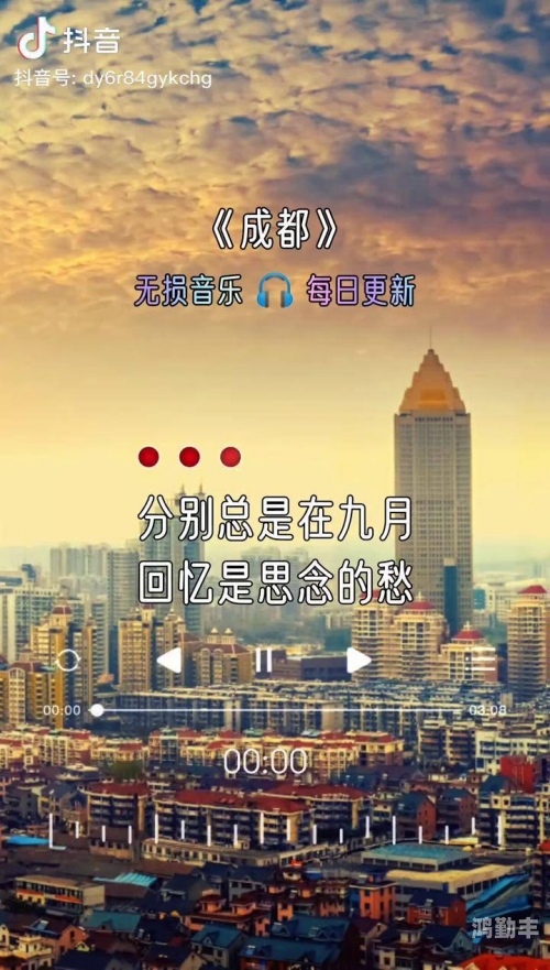 成都4片P高清完整视频的探索与分享