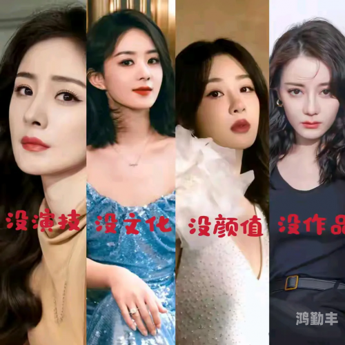 五位华语影视女星，干杨幂、刘诗诗、唐嫣、赵丽颖的魅力与比较-第2张图片