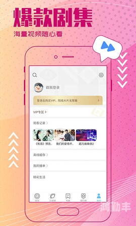 绿巨人视频app下载安卓绿巨人视频app下载安卓的便捷体验