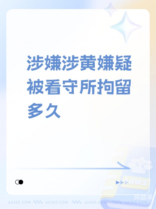 揭秘网络之害，3款涉黄APP的危害与影响