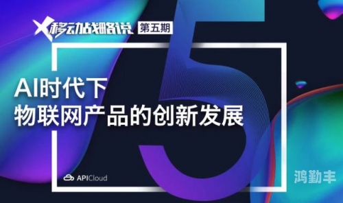 掌握安卓开发，开启移动应用新篇章