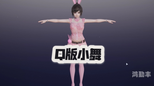 小舞给人桶的模拟器，探索虚拟互动的魅力与可能性-第2张图片
