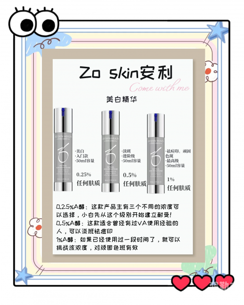 skinfood探索SKINFOOD的美丽奥秘