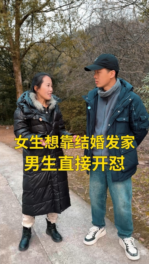 理性看待男的和女生在一起怼怼怼视频现象
